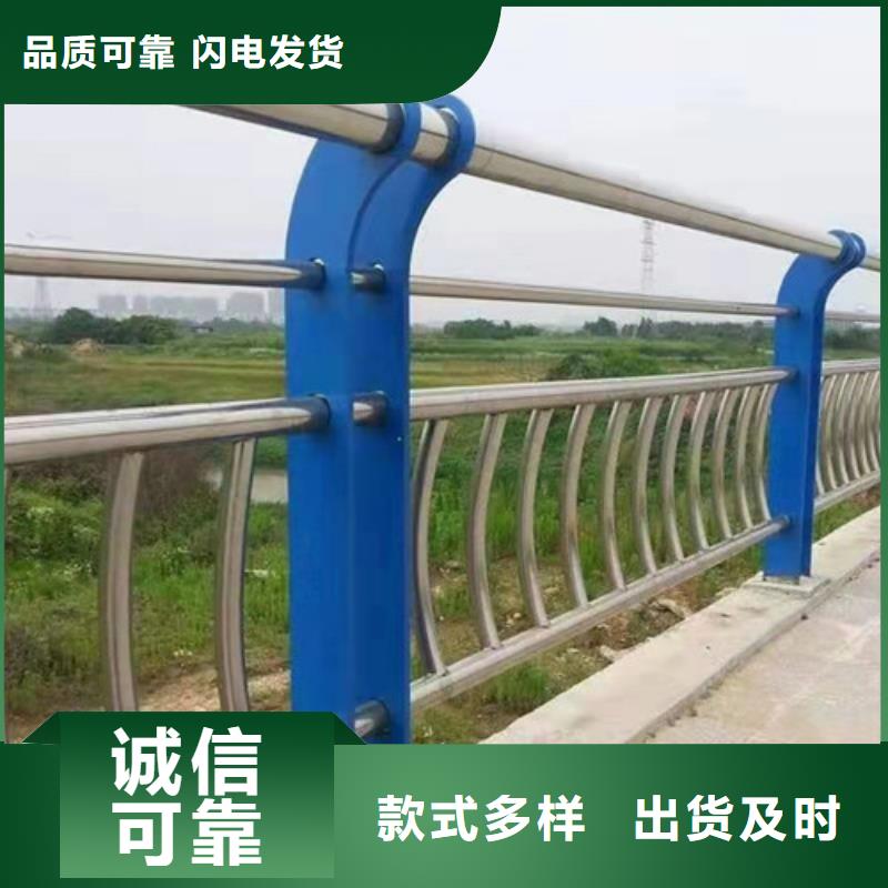 防撞护栏河道防撞栏杆保障产品质量
