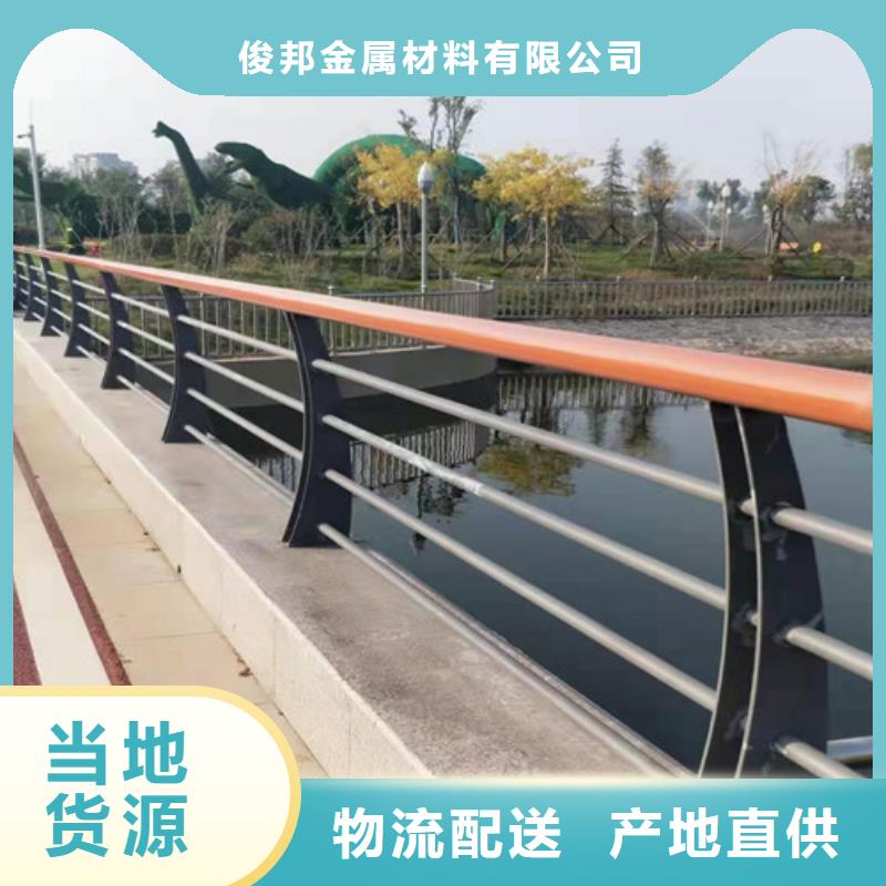 【防撞护栏不锈钢复合管护栏信誉至上】
