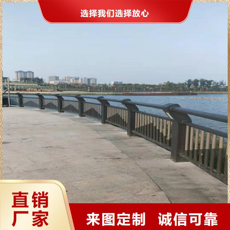 【防撞护栏不锈钢复合管护栏信誉至上】
