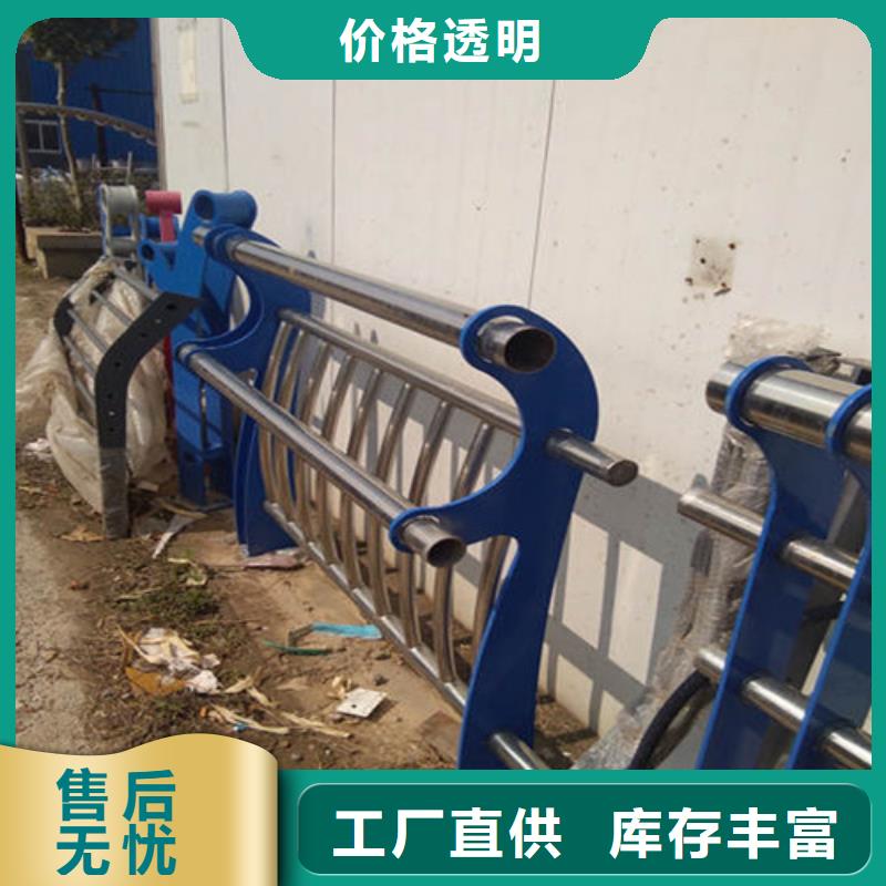 【防撞护栏】_201不锈钢复合管货源直销