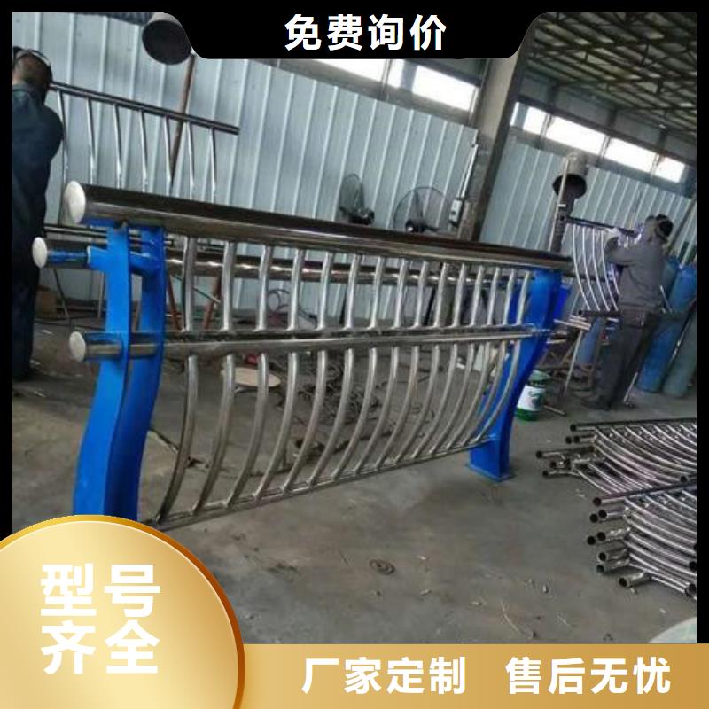 防撞护栏河道防撞栏杆保障产品质量