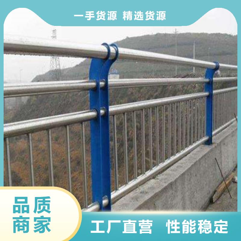 【防撞护栏】-中央分隔栏产地货源