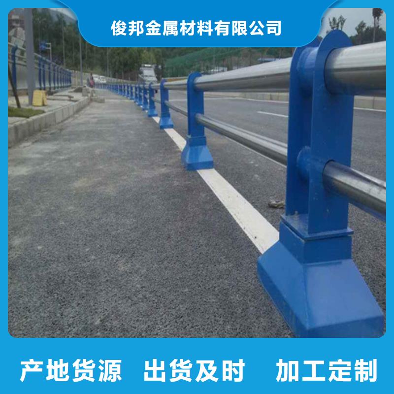 防撞护栏河堤防撞护栏采购无忧