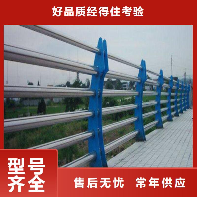 【防撞护栏产品实拍】