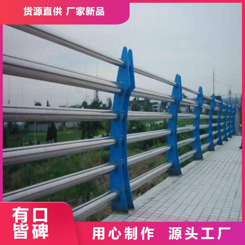 【防撞护栏不锈钢复合管护栏信誉至上】