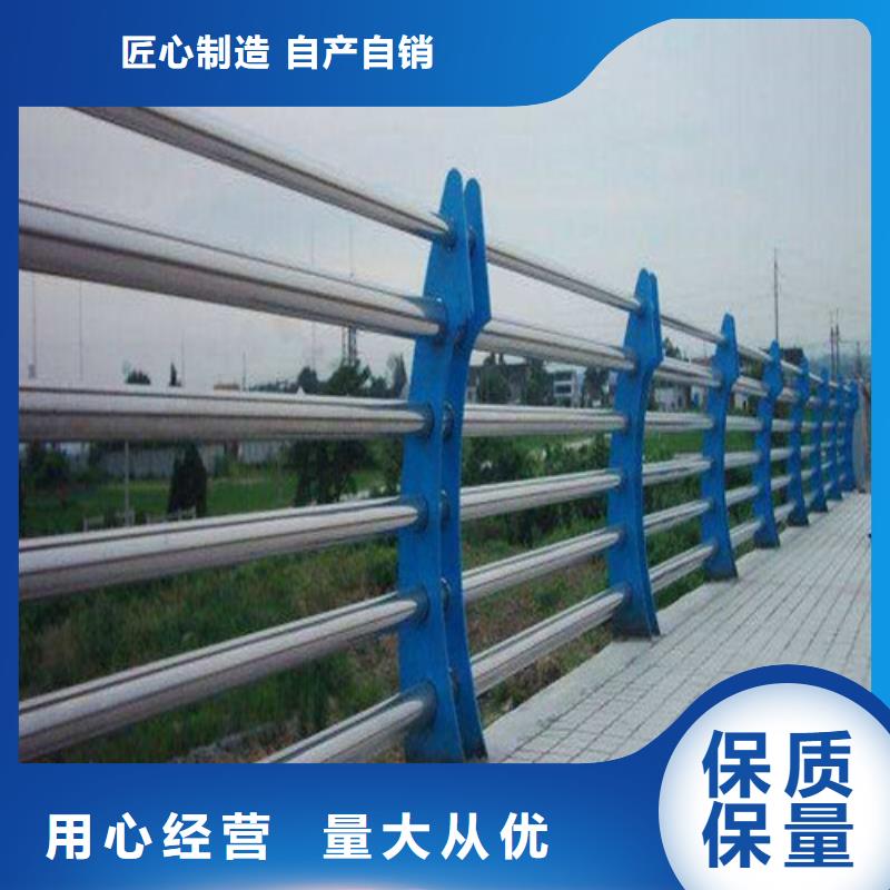 防撞护栏河堤护栏追求品质