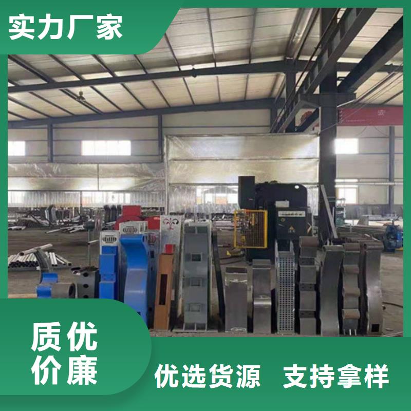 防撞护栏【201不锈钢复合管】现货直发