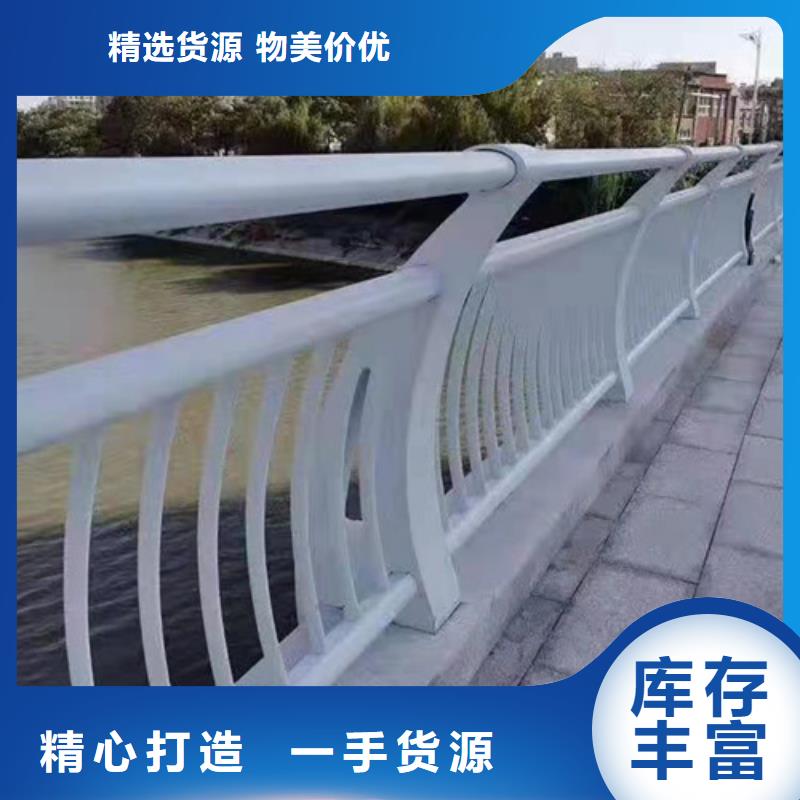 防撞护栏景观护栏大品牌值得信赖