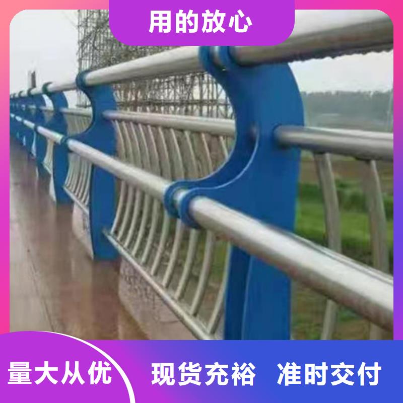 防撞护栏景观护栏供货及时