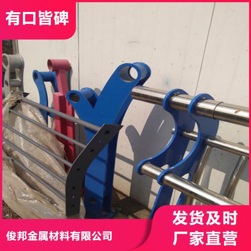 护栏【【桥梁护栏】】诚信为本