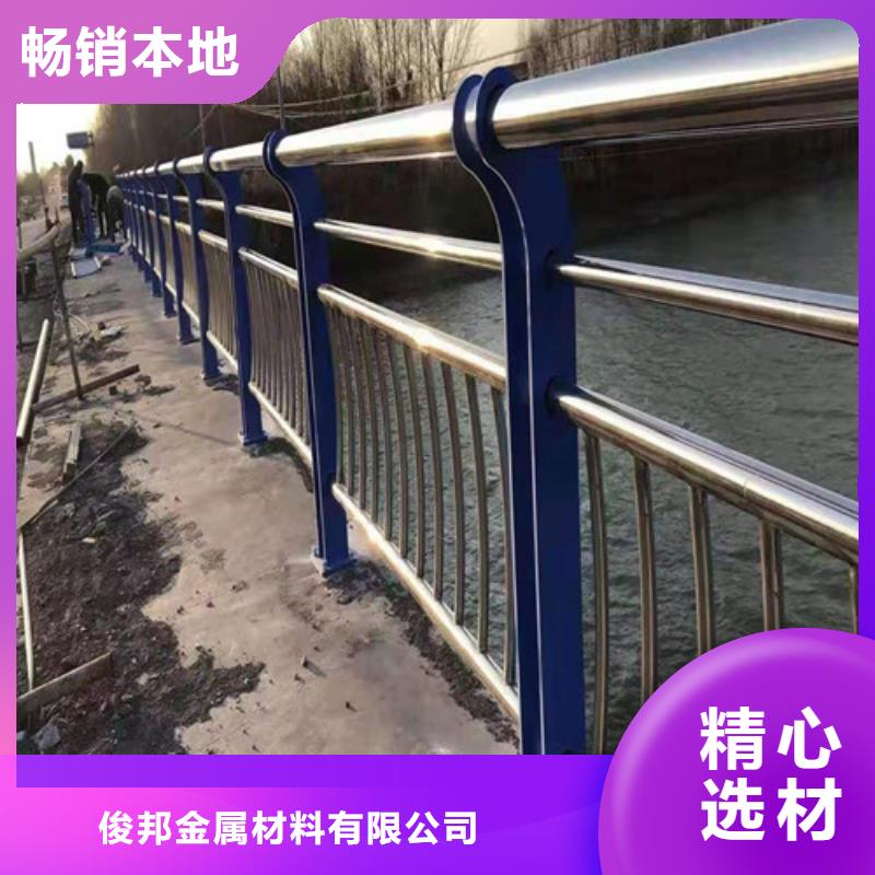 护栏【铝合金护栏】常年出售