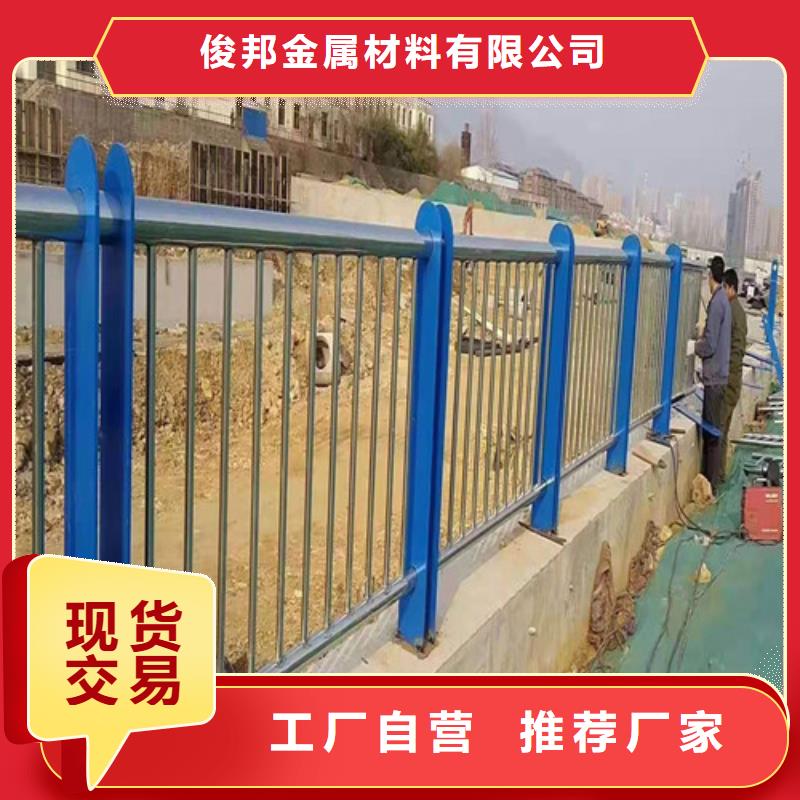 护栏M型防撞护栏好品质售后无忧