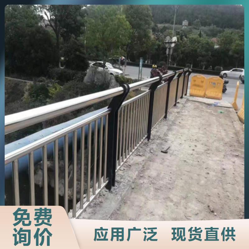 护栏201不锈钢复合管用心经营