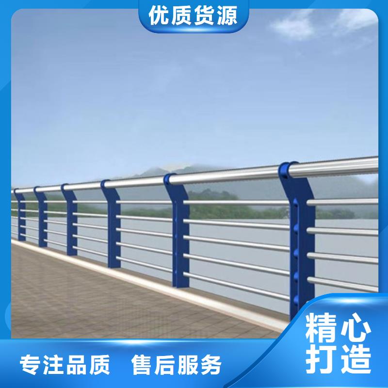 护栏【河堤防撞护栏】工厂直供