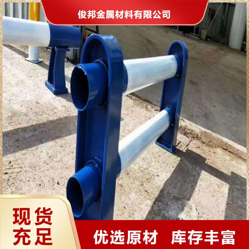 【护栏】-防撞护栏立柱品质优良