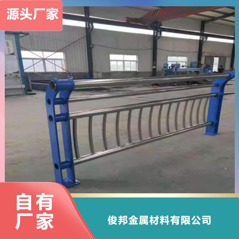 护栏【河堤防撞护栏】工厂直供
