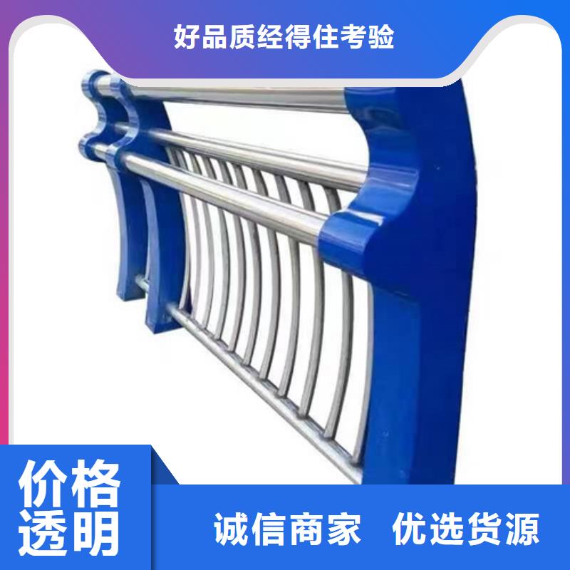 护栏【【桥梁护栏】】诚信为本