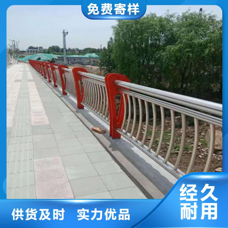 护栏【道路护栏】买的是放心