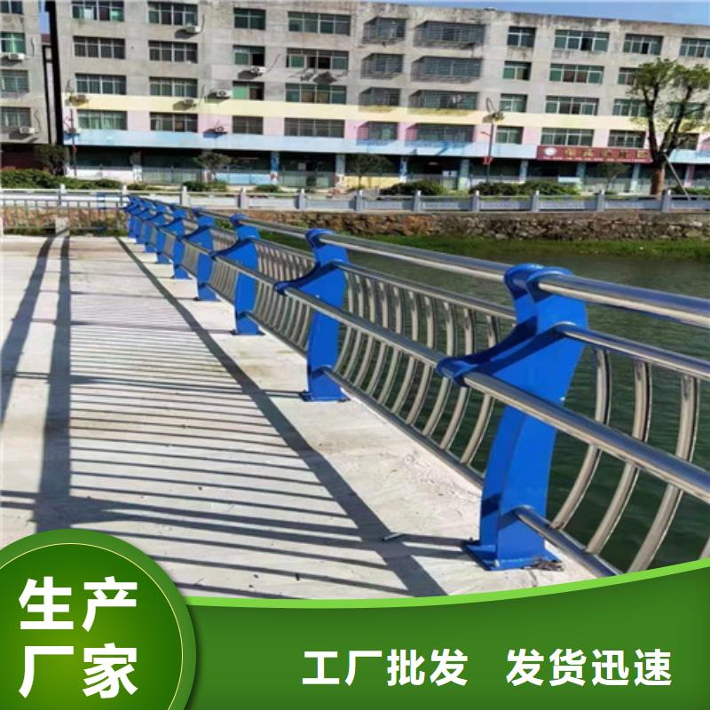 护栏-不锈钢复合管栏杆定制零售批发