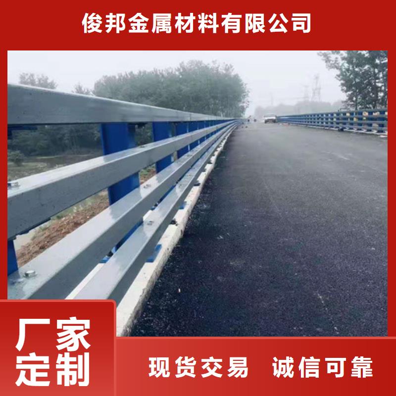 护栏LED防护栏杆质量为本