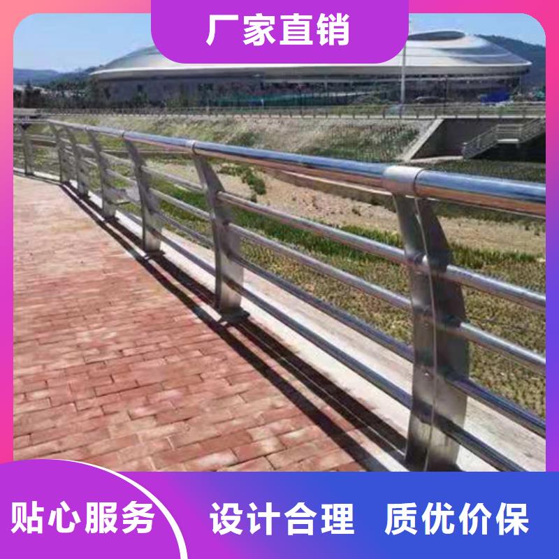 护栏【人行道栏杆】用心制造