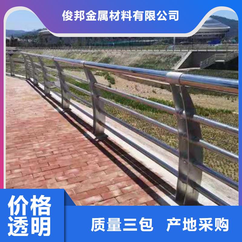 护栏防撞护栏现货充足量大优惠