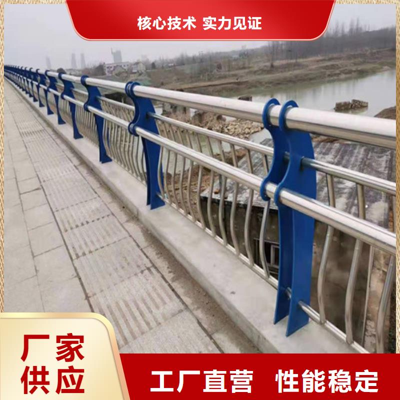 【护栏】-防撞护栏立柱品质优良