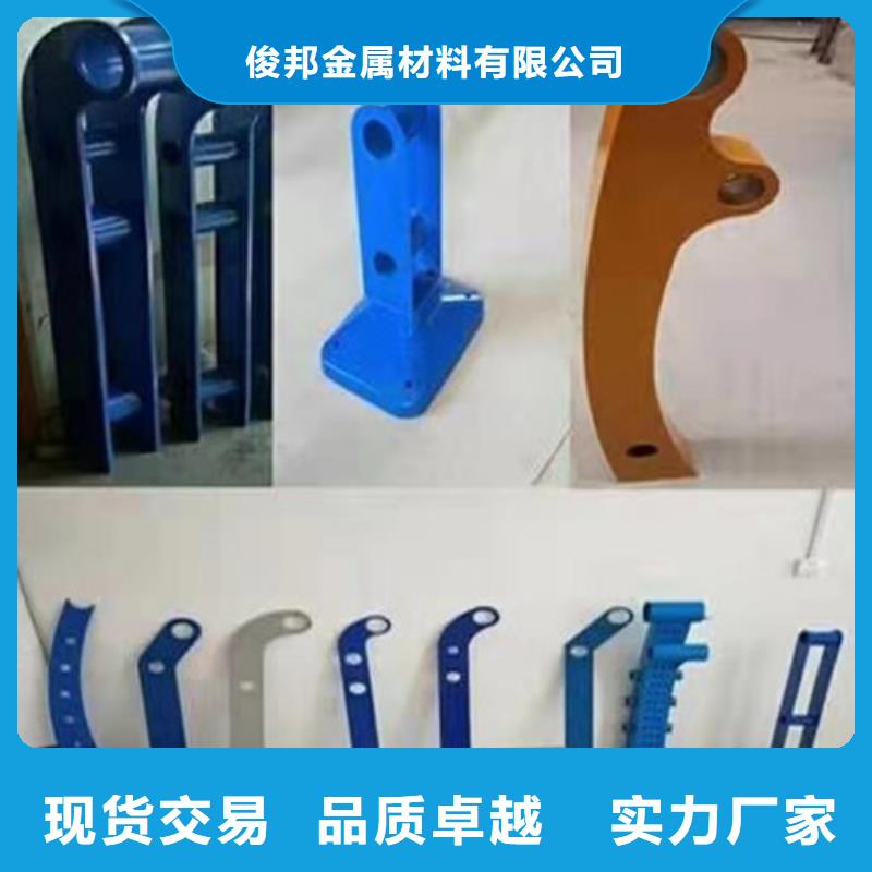 护栏【人行道栏杆】用心制造