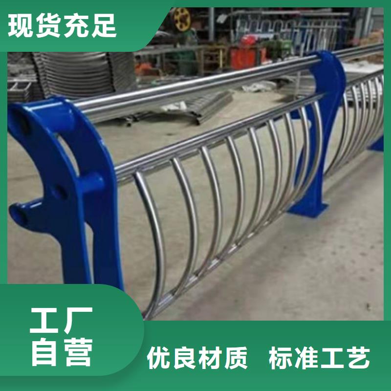 护栏_不锈钢景观护栏价格实惠