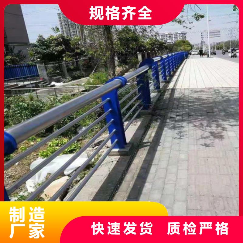 护栏LED防护栏杆质量为本