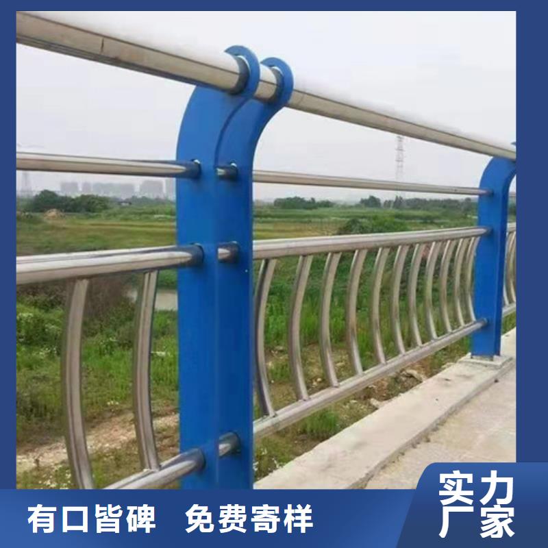护栏【道路护栏】买的是放心