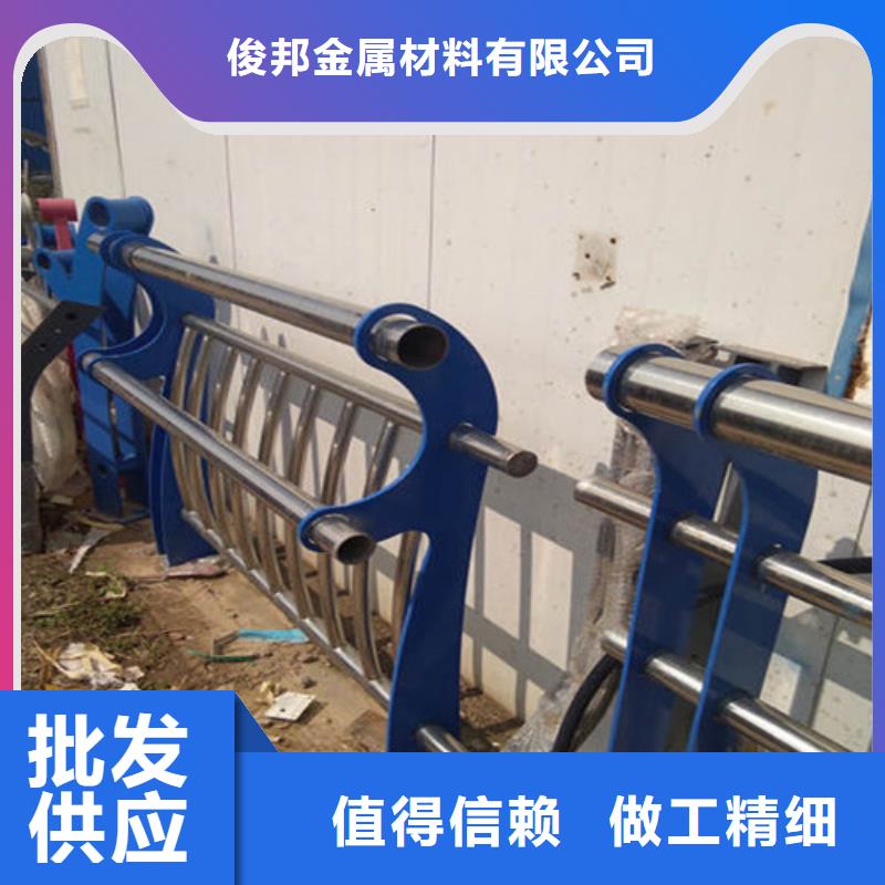 护栏防撞护栏价格透明