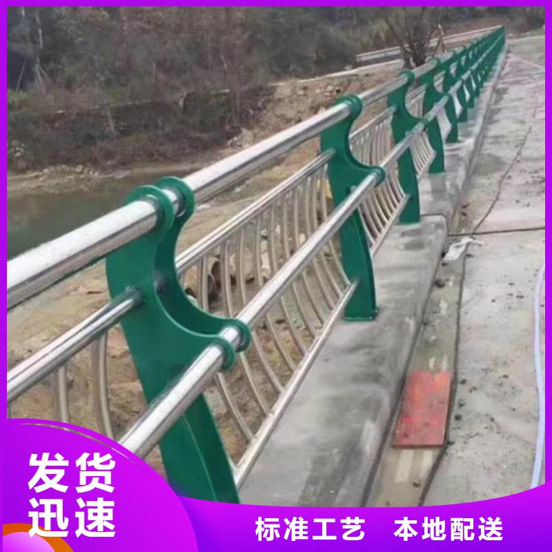 护栏-不锈钢复合管护栏高标准高品质