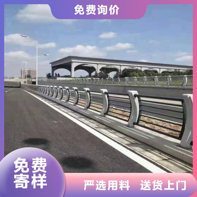 护栏【铝合金护栏】服务至上