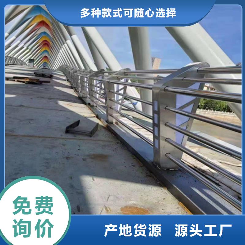 护栏【铝合金护栏】服务至上