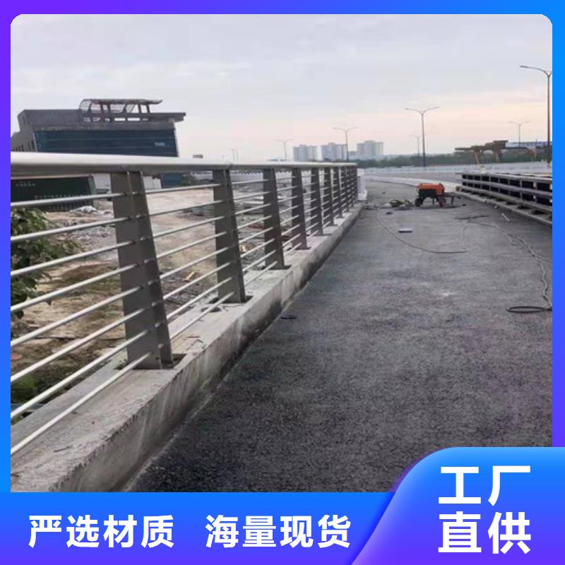 护栏不锈钢复合管栏杆高标准高品质