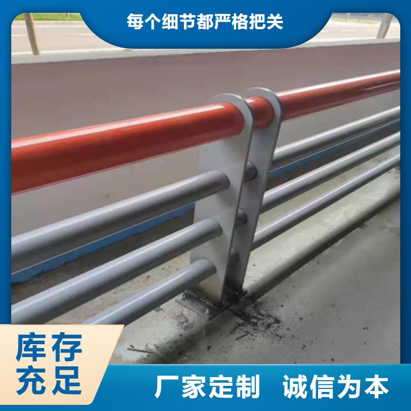 护栏【河堤防撞护栏】工厂直供