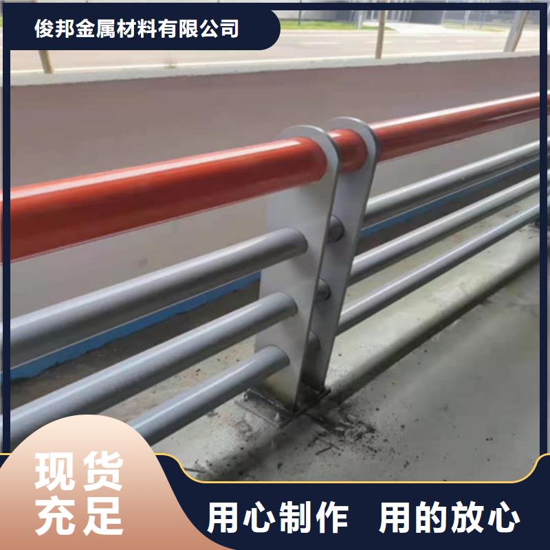 护栏【桥梁防撞护栏】快速报价