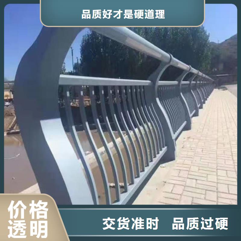护栏【市政护栏】品质好才是硬道理