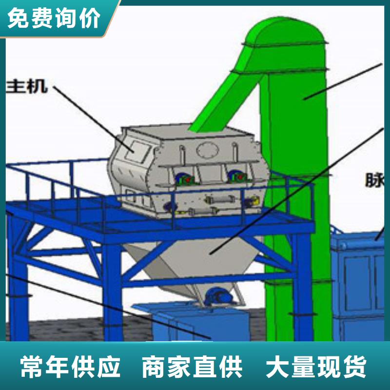 干粉搅拌机型号齐全