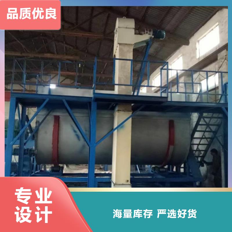 翻转式真石漆搅拌机品牌厂家