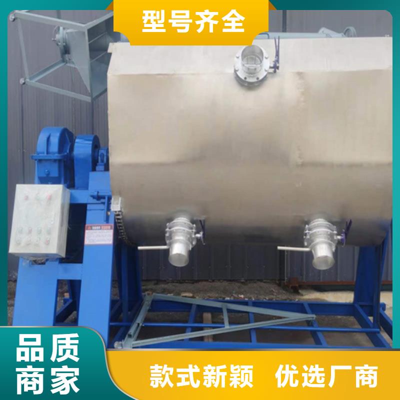 翻转式真石漆搅拌机实体大厂