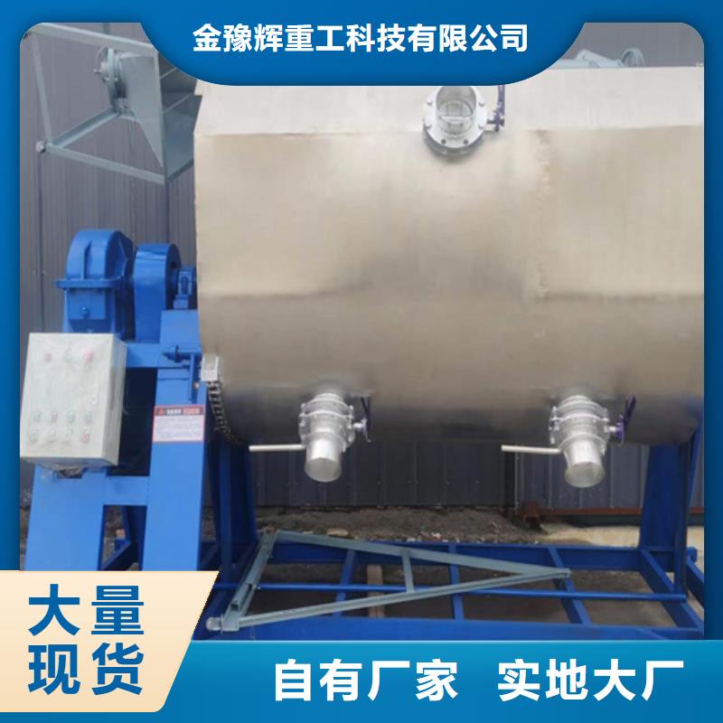 10吨真石漆搅拌机欢迎订购