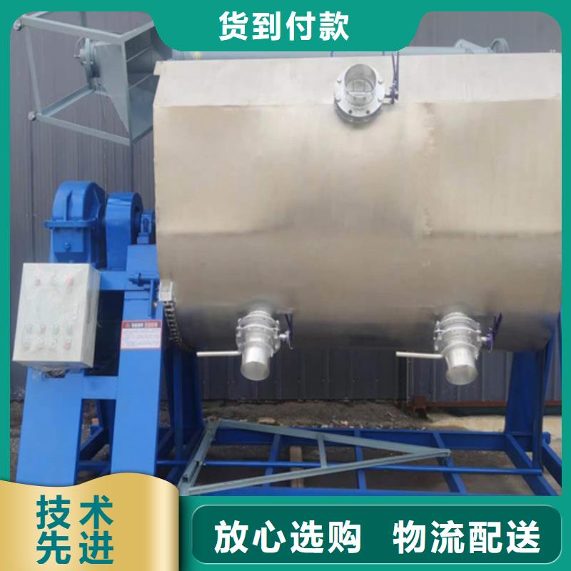 2吨真石漆搅拌机值得信赖