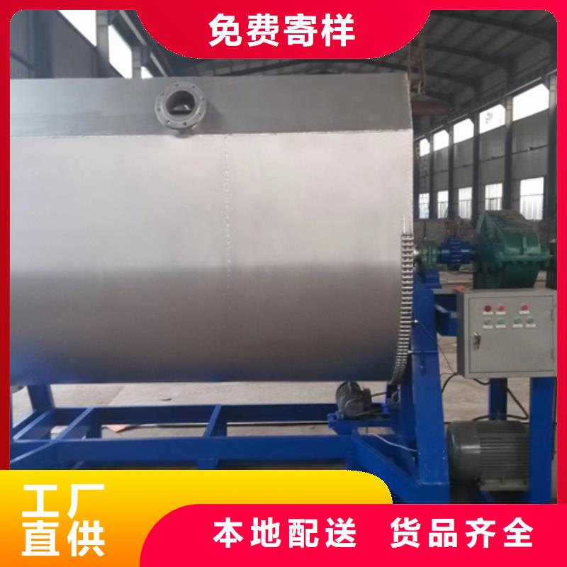 大型真石漆搅拌机口碑好