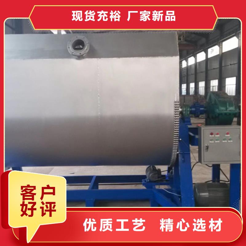 1吨真石漆搅拌机实力老厂