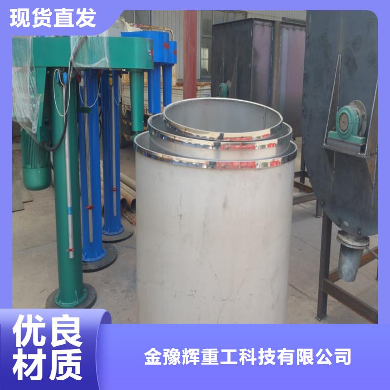 3吨真石漆搅拌机值得信赖