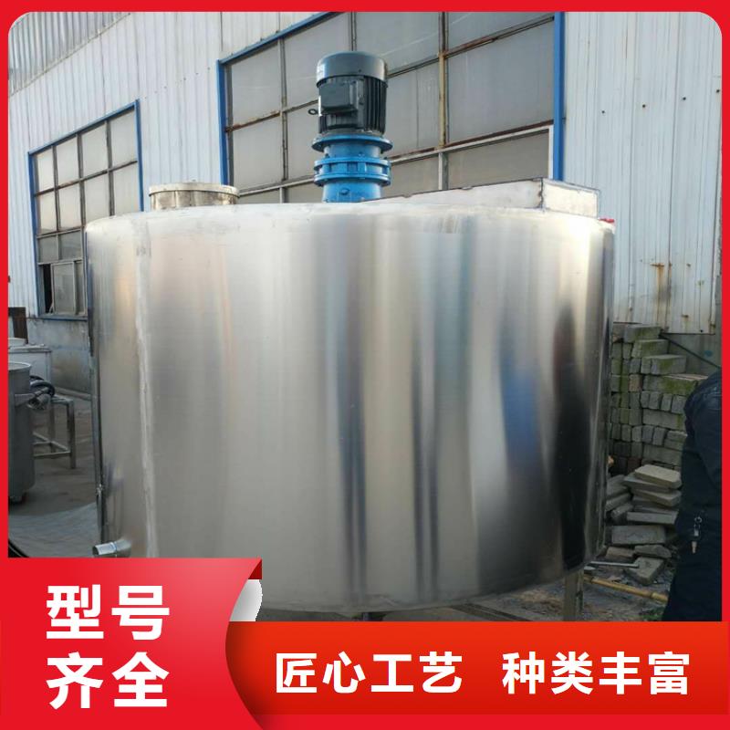 10吨真石漆搅拌机欢迎订购