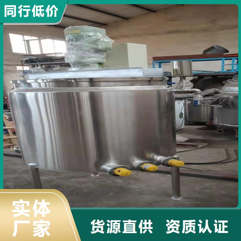 真石漆混合机来图定制