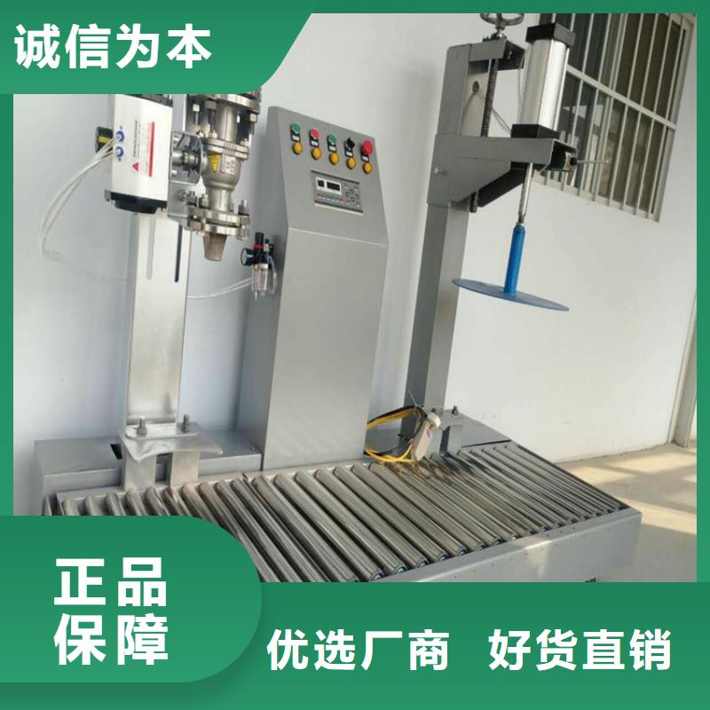 真石漆混合机厂家供应